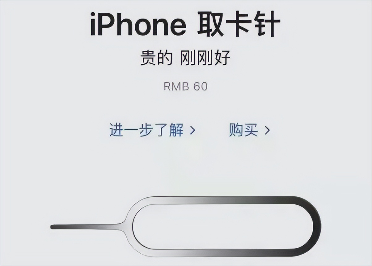 蘋果iPhone 14要革SIM卡的命？但中國卻可能享受不了.....