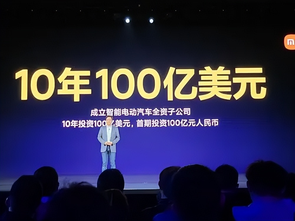 小米造車,快不得