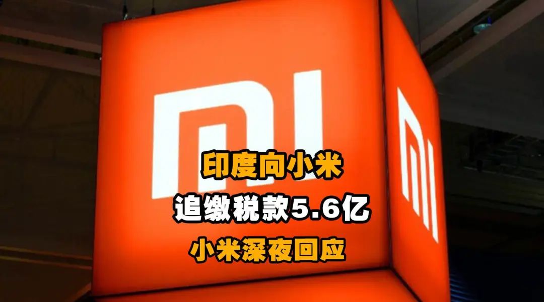 中國手機廠商印度“受難記”——其實不想走,只是不能留......
