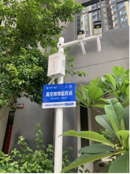 中移物聯網助力廣西智慧社區建設