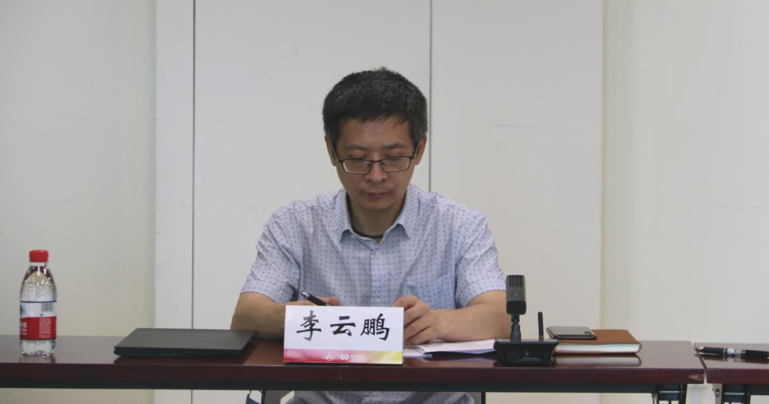 工業互聯網助力國有企業數字化轉型發展研究課題研討會成功舉行