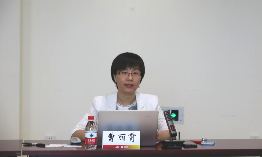 工業互聯網助力國有企業數字化轉型發展研究課題研討會成功舉行