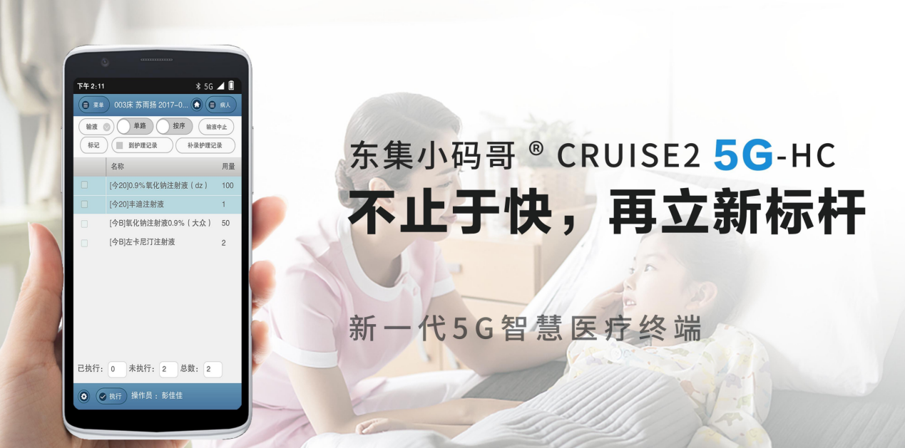 5G 三年,萬物互聯感知不強?這些成果超出想象