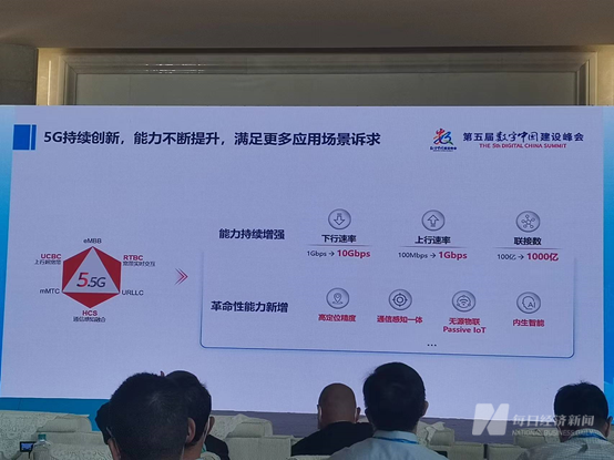 楊超斌演講現場 楊超斌演講現場