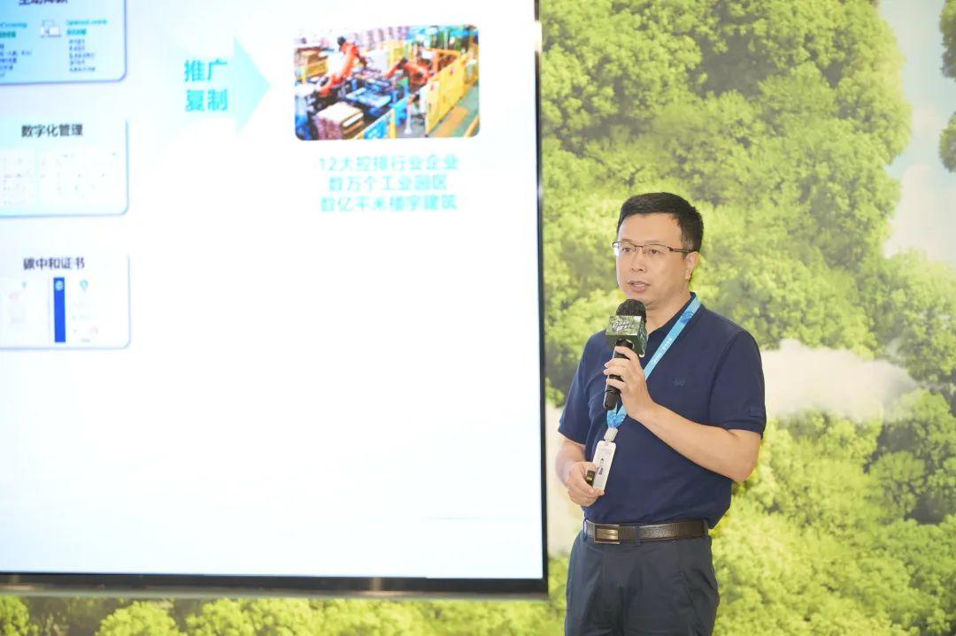 美的樓宇科技研究院低碳負責人、解決方案總監王坐中