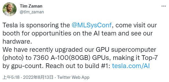 特斯拉剛剛升級了自家超算的GPU 向榜首位置發起沖刺