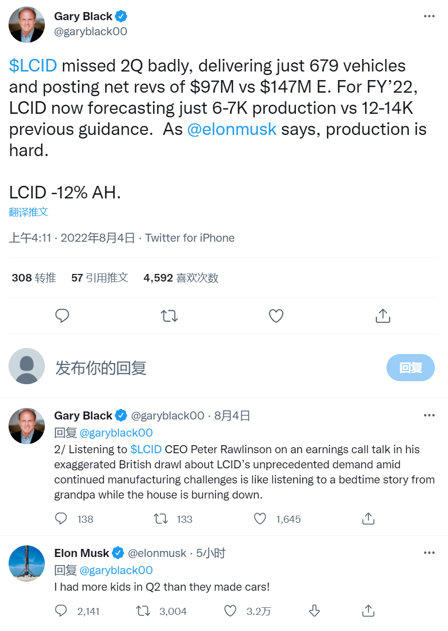 10年要造1億臺車!馬斯克激情演講給股東們“畫了多大的餅”? 10年要造1億臺車!馬斯克激情演講給股東們“畫了多大的餅”?