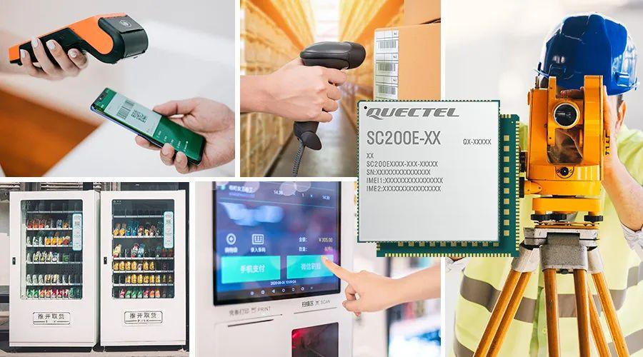 移遠通信SC200E系列模組