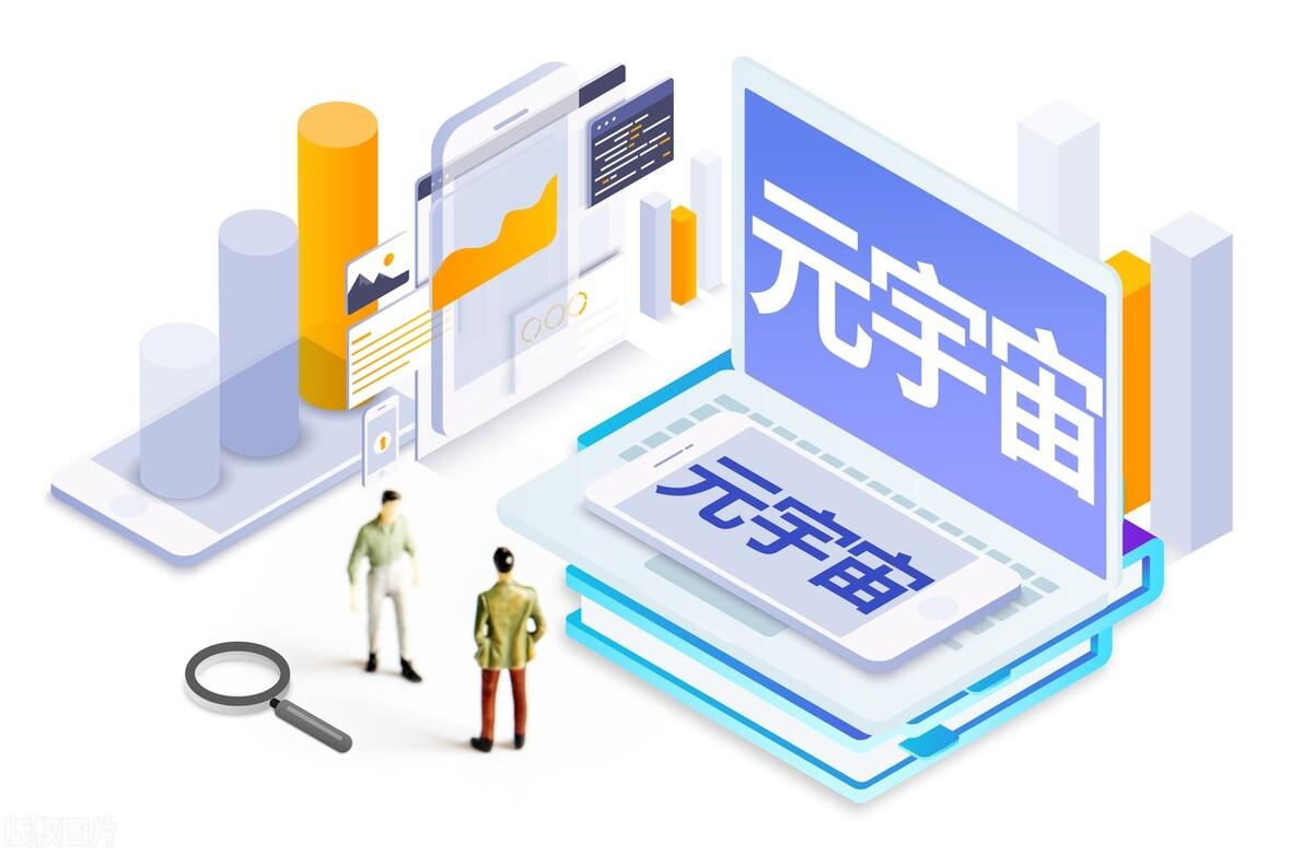 當智能汽車融入元宇宙元素,將產生什么反應 當智能汽車融入元宇宙元素,將產生什么反應