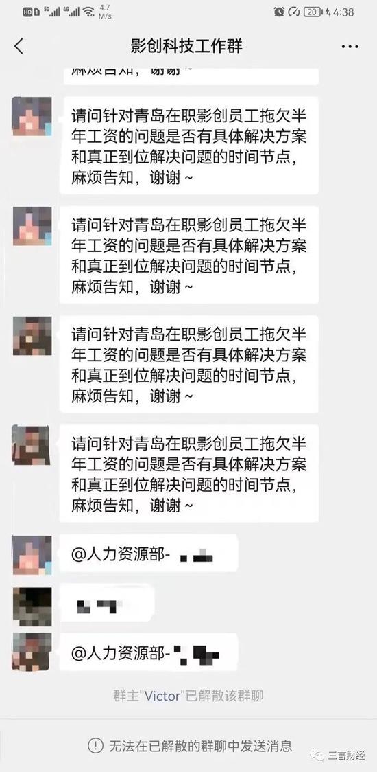 第一波元宇宙公司發不出工資了,人均被拖欠10萬元 第一波元宇宙公司發不出工資了,人均被拖欠10萬元