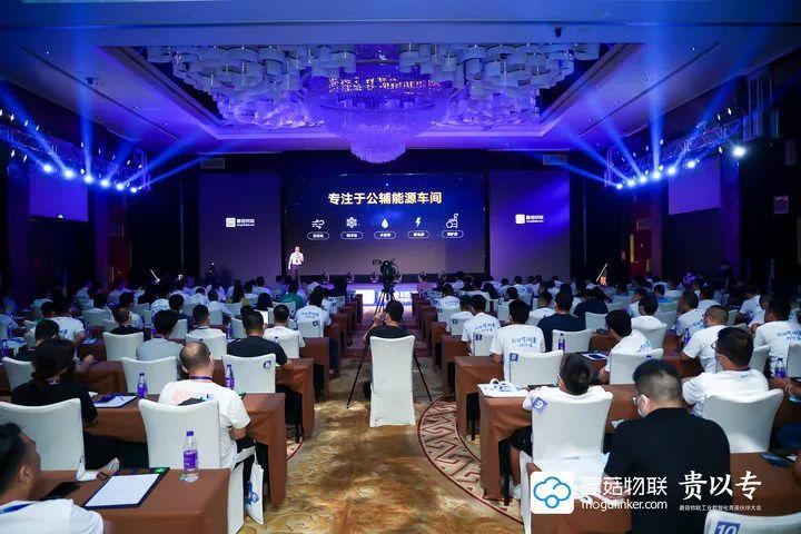 大會現場 大會現場