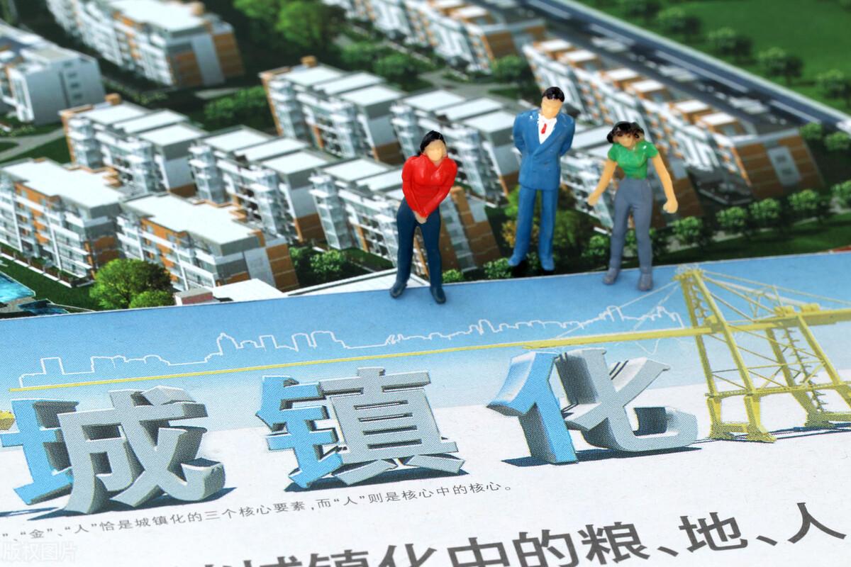 智慧城市 智慧城市