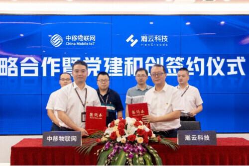 雙方簽約儀式 雙方簽約儀式