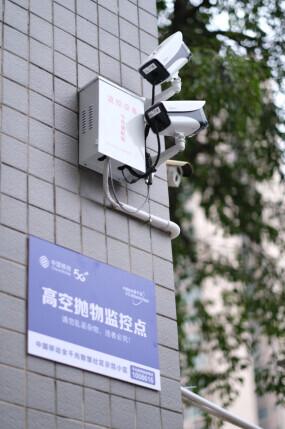 科技賦能 中移物聯助力廣西玉林建設5G+智慧社區 科技賦能 中移物聯助力廣西玉林建設5G+智慧社區