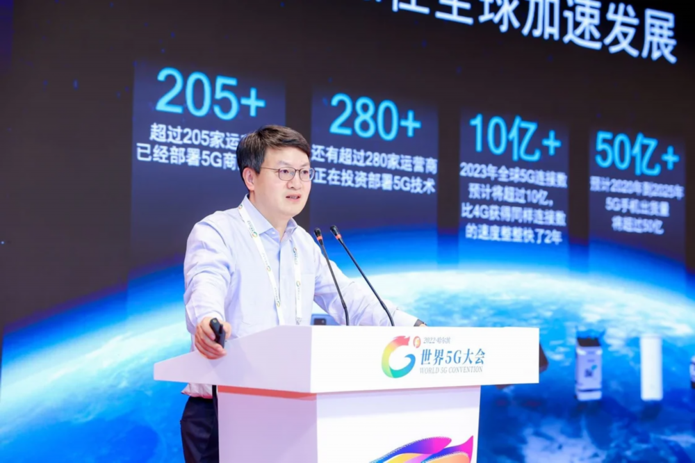 高通公司中國區研發負責人徐晧博士在2022世界5G大會“Tech Talk 2022—5G-A/6G論壇”發表主題演講 高通公司中國區研發負責人徐晧博士在2022世界5G大會“Tech Talk 2022—5G-A/6G論壇”發表主題演講