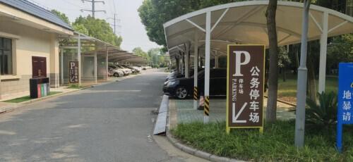 5G+智慧工業園區 5G+智慧工業園區