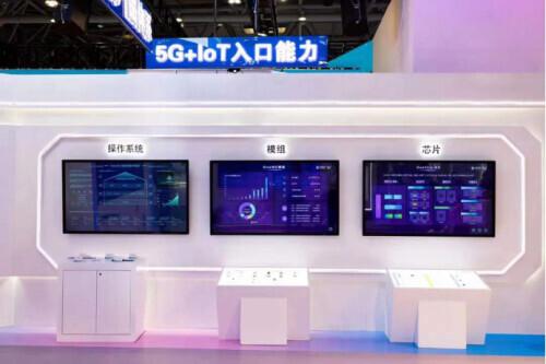 中移物聯OneMO模組亮相2022智博會,積極推動數字經濟建設 中移物聯OneMO模組亮相2022智博會,積極推動數字經濟建設