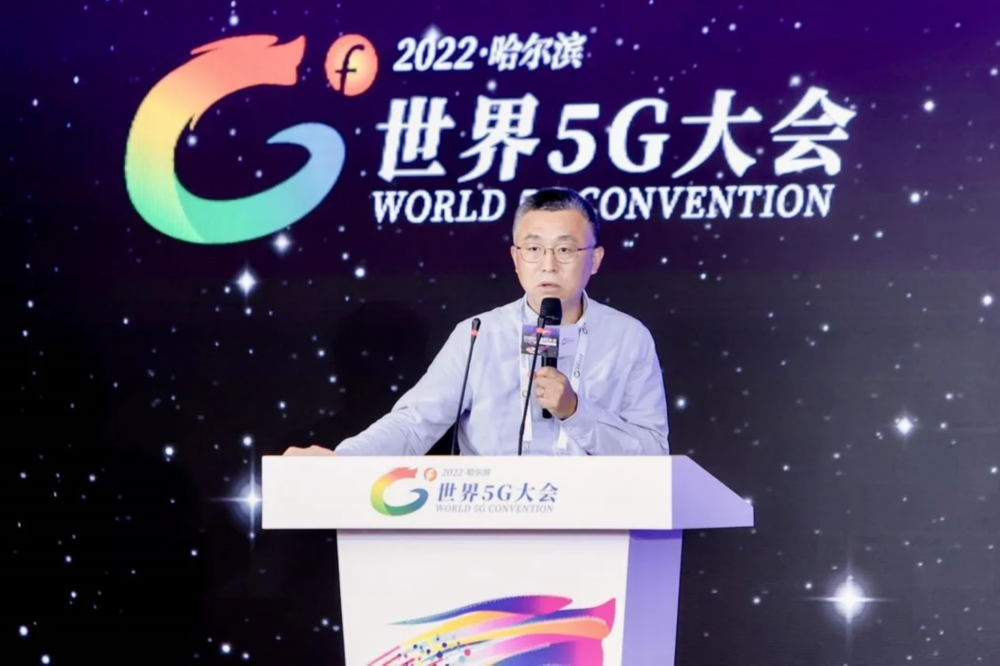 高通公司技術標準副總裁李儼在2022世界5G大會“5G與工業振興論壇”發表主題演講 高通公司技術標準副總裁李儼在2022世界5G大會“5G與工業振興論壇”發表主題演講