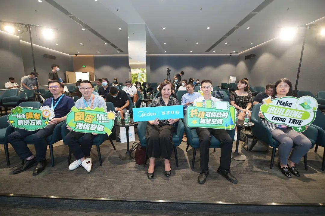 “美的”的「樓宇碳中和」之道