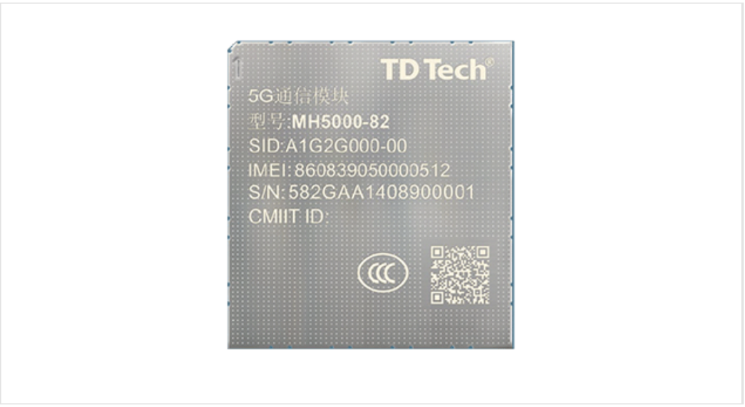 鼎橋通信 NH5000-82 5G模組 鼎橋通信 NH5000-82 5G模組