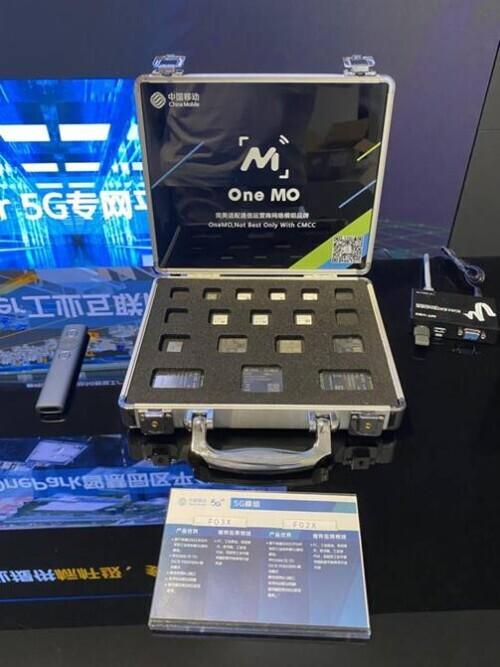 中移物聯OneMO模組亮相2022世界數字經濟大會暨第十二屆智博會 中移物聯OneMO模組亮相2022世界數字經濟大會暨第十二屆智博會