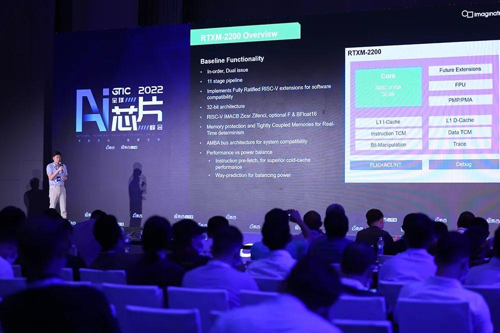 Imagination中國區??智能及汽車產品市場副總鄭魁