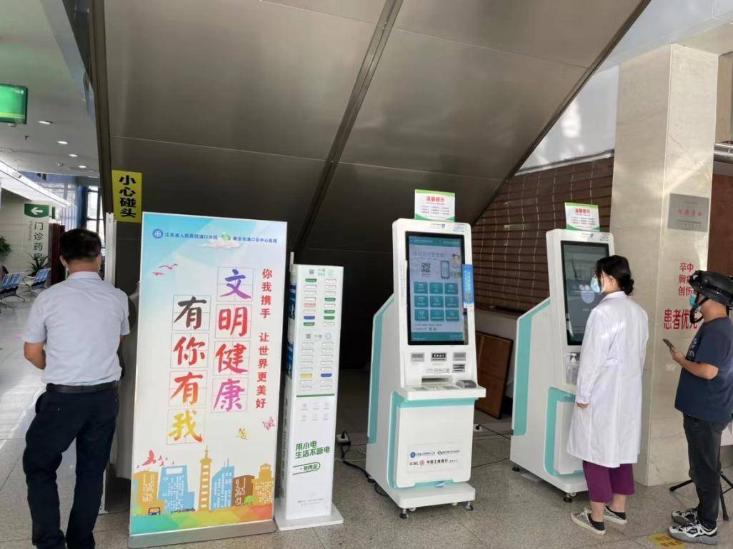 物聯網賦能智慧醫療服務升級,小電已入駐江蘇十家醫院 物聯網賦能智慧醫療服務升級,小電已入駐江蘇十家醫院