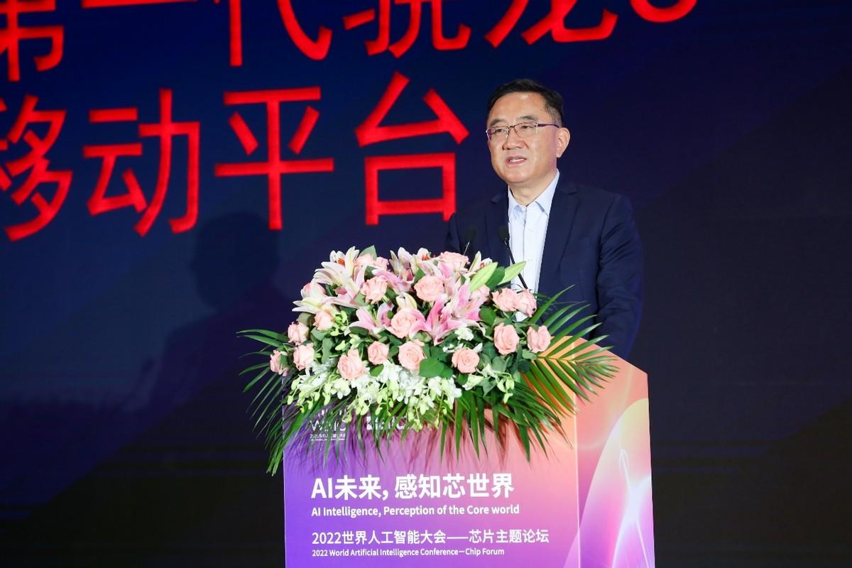 高通產品市場副總裁孫剛發表演講