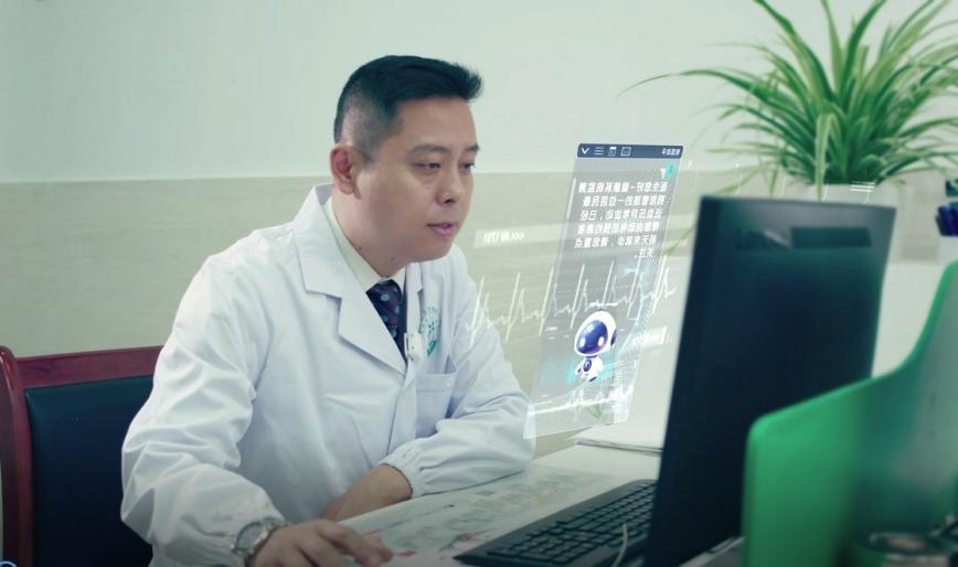 智慧醫療 智慧醫療