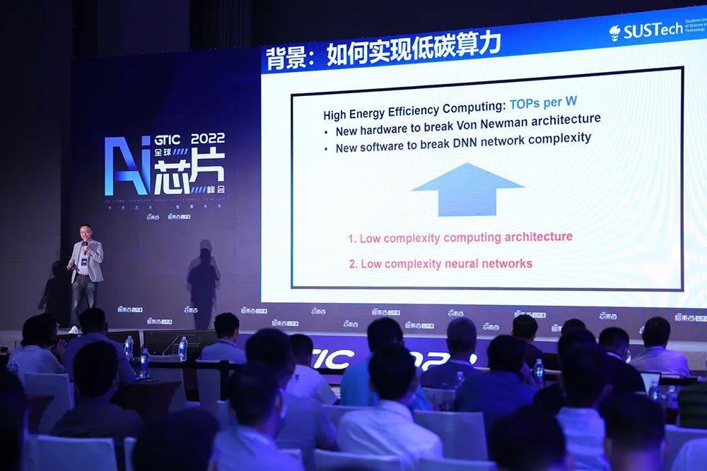 南方科技大學深港微電子學院創院副院長余浩教授