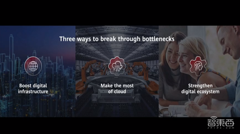 華為云啟動全球出海計劃 華為云啟動全球出海計劃