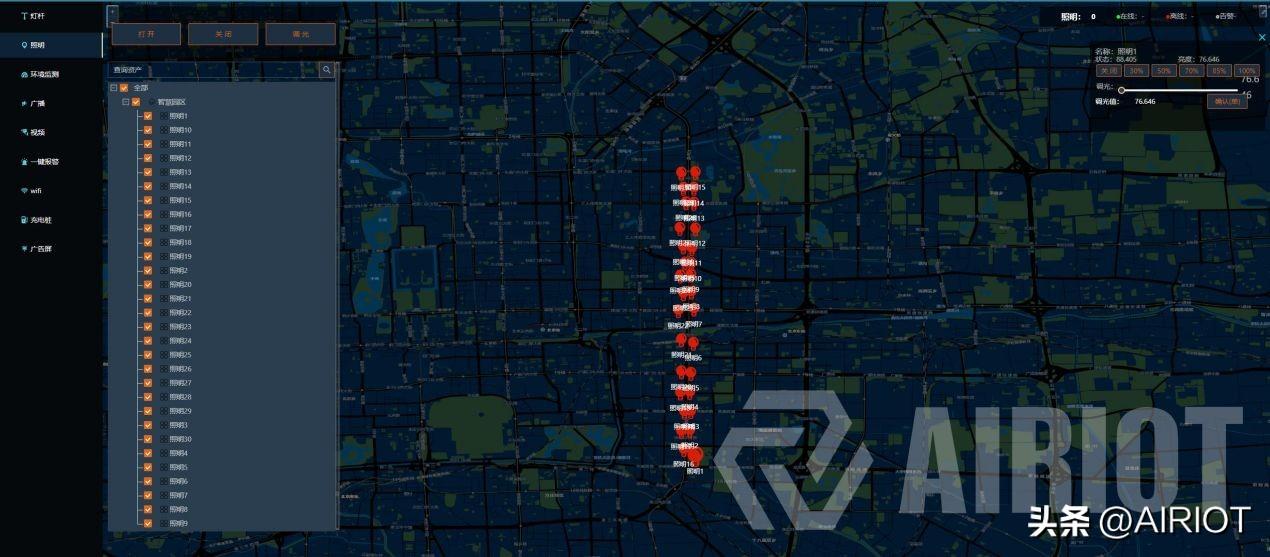 智慧燈桿照明監管 智慧燈桿照明監管