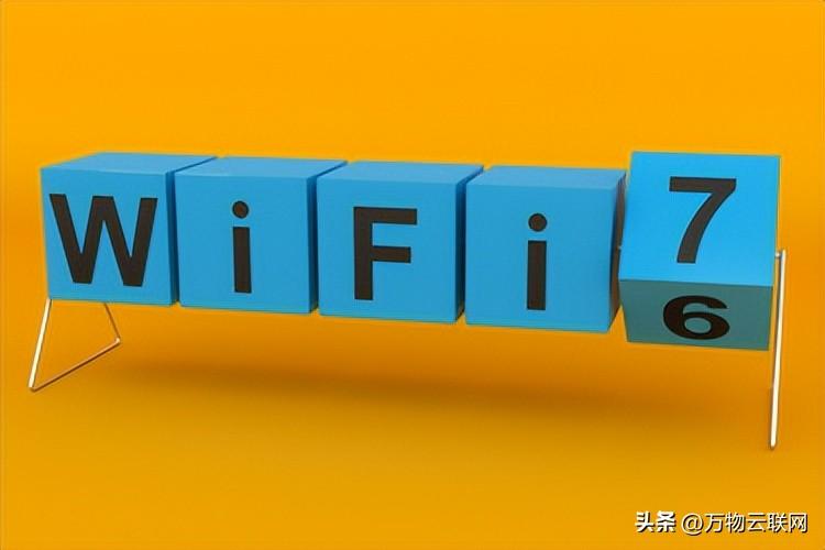 Wifi 7技術逐漸走向市場