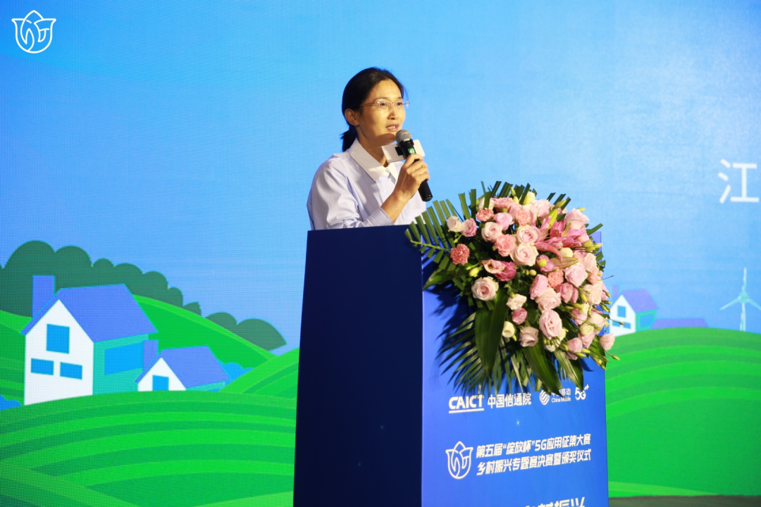 江蘇省農業農村廳副廳長曹麗虹