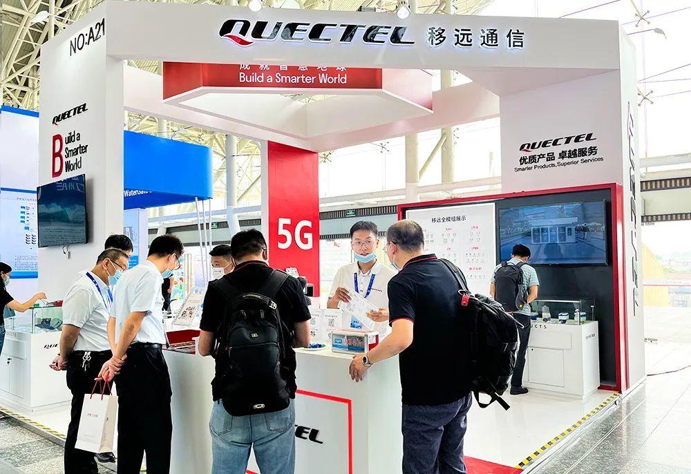 移遠通信NB-loT模組 移遠通信NB-loT模組