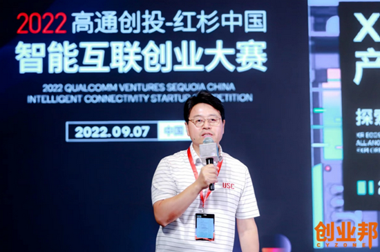 高通全球副總裁兼高通創投董事總經理沈勁 高通全球副總裁兼高通創投董事總經理沈勁