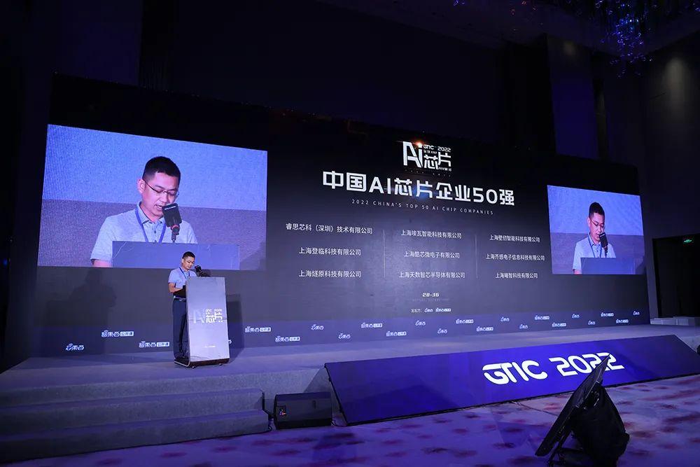 智一科技聯合創始人、總編輯張國仁揭曉榜單