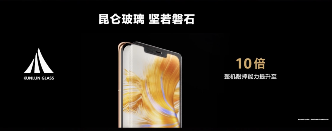 Mate 50 Pro昆侖玻璃版