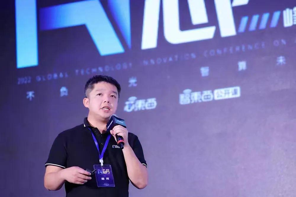 玻色量子創始人兼CEO文凱