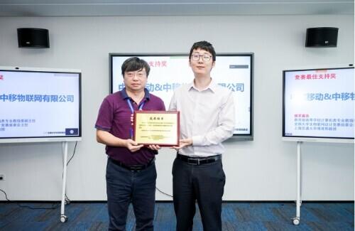 競賽組委會為OneOS頒獎