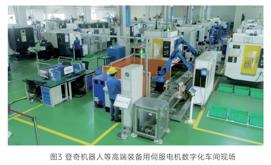 登奇機器人高端裝備用伺服電機數字化車間現場 登奇機器人高端裝備用伺服電機數字化車間現場
