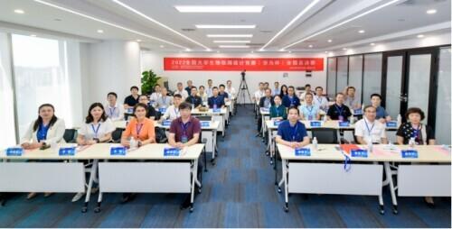 物聯網設計競賽全國總決賽現場