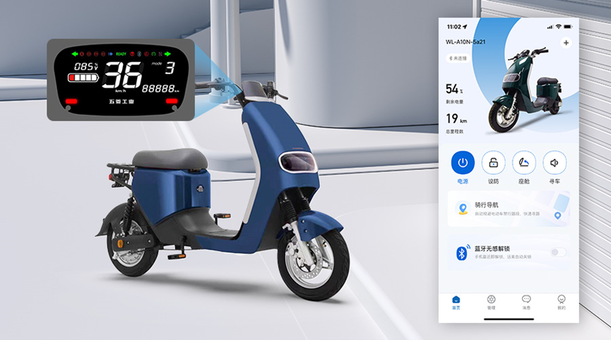 移遠智慧出行解決方案 移遠智慧出行解決方案