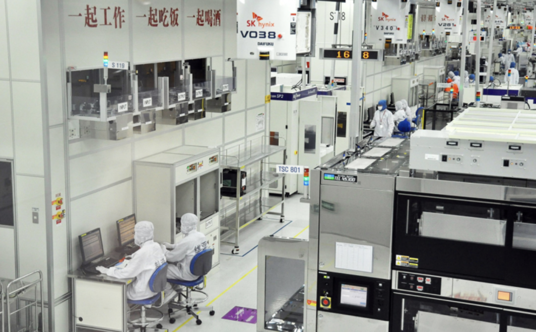 半導體廠 半導體廠