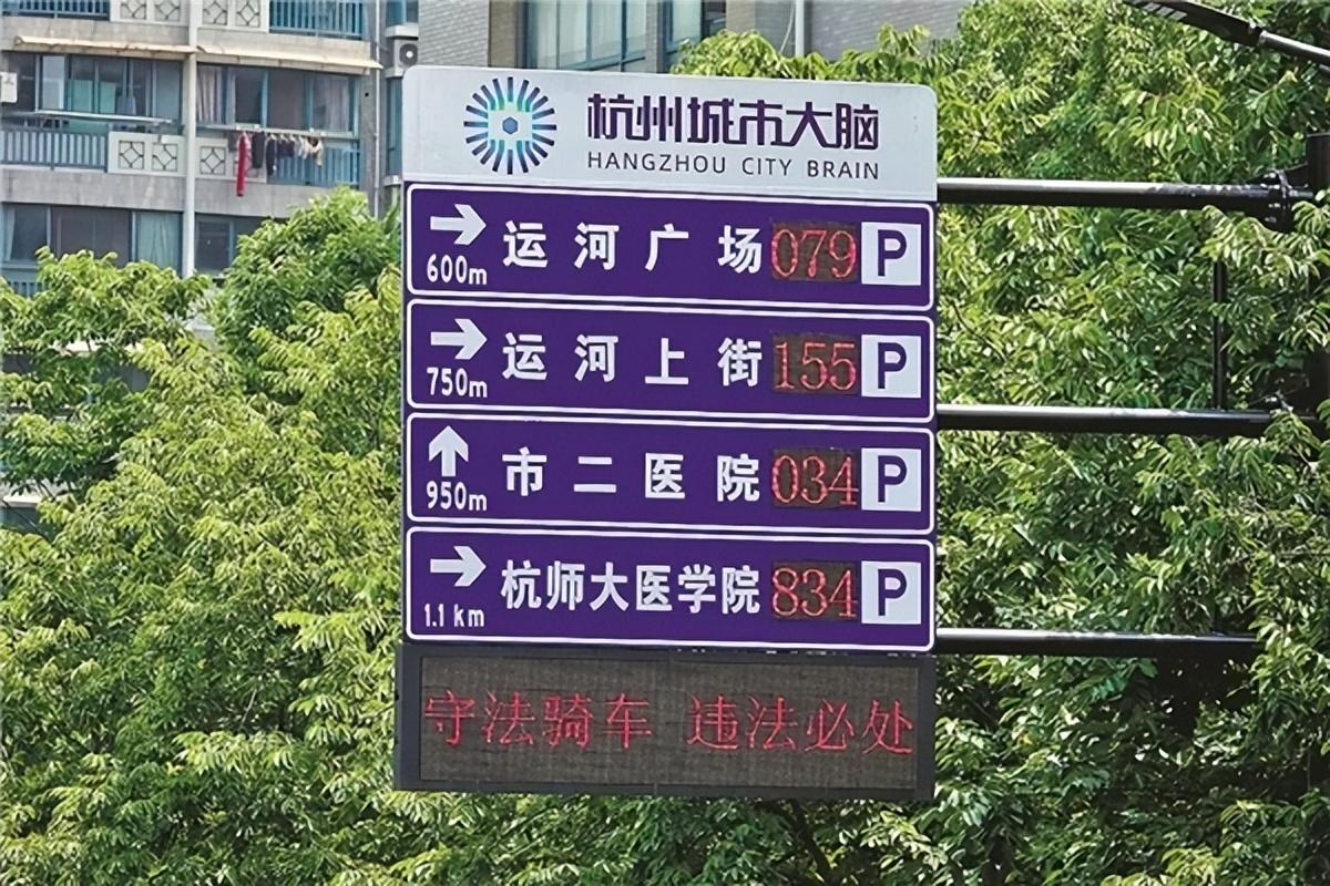 蕭山數字經濟產業成績亮眼 杭州智慧城市建設再提速 蕭山數字經濟產業成績亮眼 杭州智慧城市建設再提速