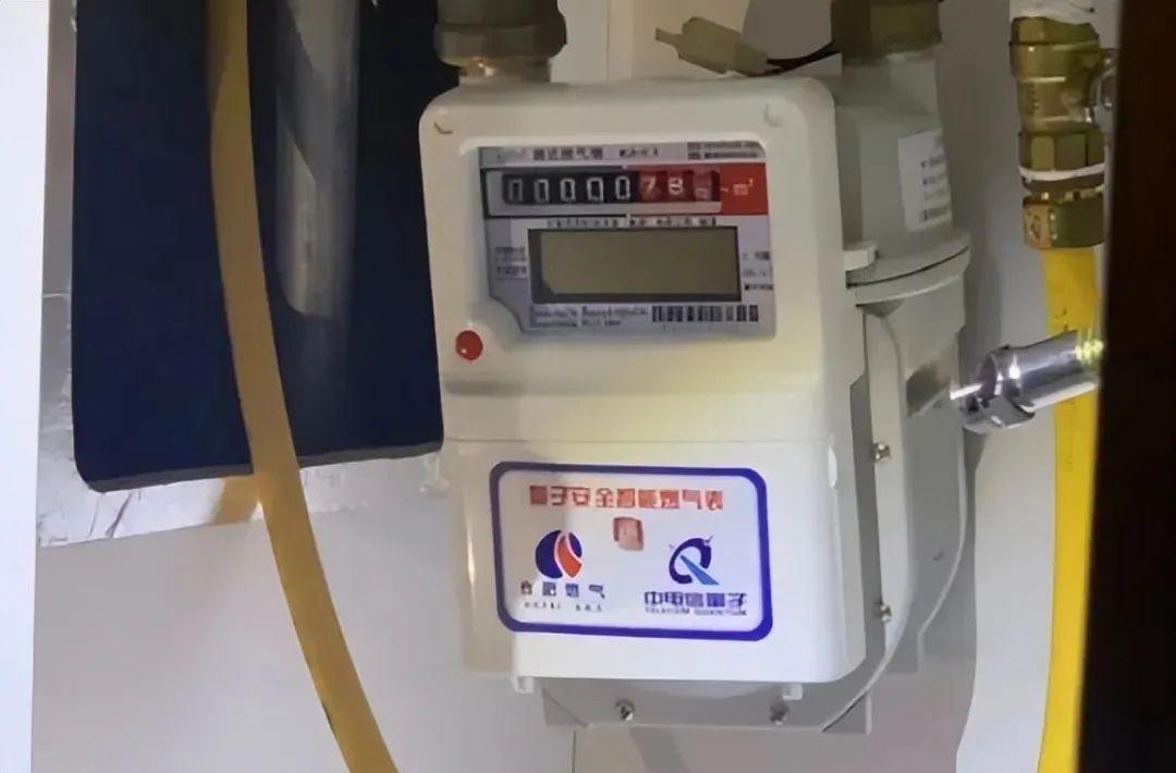 量子燃氣表 量子燃氣表