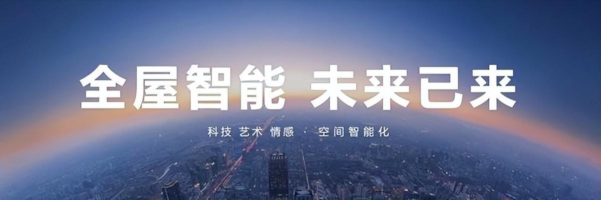 智能家居攪局者華為背后的“技術人”三維家 攜手升級未來家