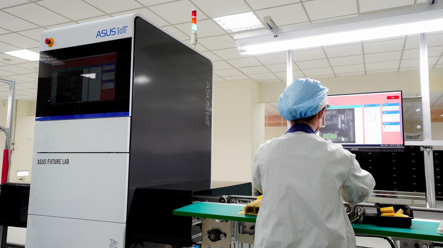 華碩開設首個 AI 智能工廠:采用 3D 數字孿生、AR、機器人等技術 華碩開設首個 AI 智能工廠:采用 3D 數字孿生、AR、機器人等技術