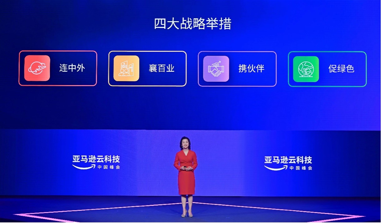 亞馬遜全球副總裁、亞馬遜云科技大中華區執行董事張文翊 亞馬遜全球副總裁、亞馬遜云科技大中華區執行董事張文翊