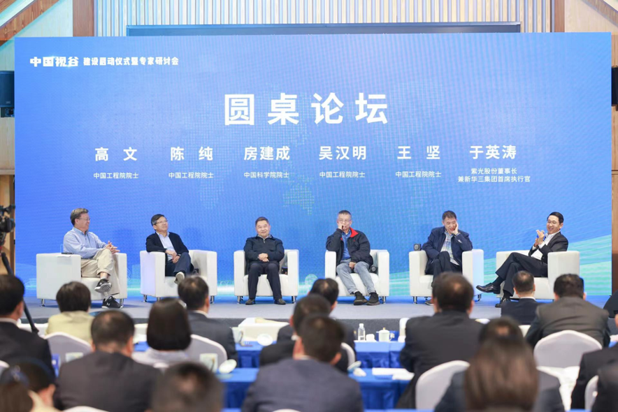 儀式現場 儀式現場